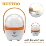 Lampe camping LED rechargeable BEETRO LA-149 – Lanterne portable multifonction 3 en 1, autonomie longue durée – Image 4