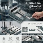 ETAU POUR PERCEUSE A COLONNE N°03 – Image 2