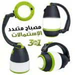 Lampe LED All in 1 Bureau & Camping, Torche 3W