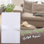 Sonnette Ding Dong Door Bells 2 – Carillon Filaire Pratique