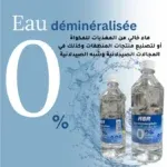 Eau Déminéralisée 75cl ASA Ultra Pure Entretien Pro