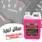 Liquide Refroidissant G12 Antifreeze 25°C 2L ASA – Protection Moteur Moderne & Polyvalence