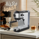 Machine à Café 15 Bar KL-CF2001 Kitchen Lab Inox