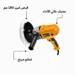 Polisseuse Électrique 900W 180mm CF-EP005 COOFIX – Finition Brillante & Puissance Pro – Image 2