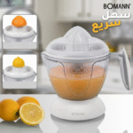 Presse-Agrumes Automatique 1L 40W Bomann ZP-6156-CB