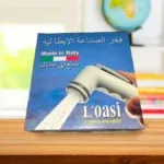 Kit Douchette D’ablution Blanc OASI PLUS – Loasi Pratique – Image 5