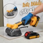 ventouse vibrant - VENTOUSE VIBRANT 21V  JAUN NOIR  2BATERY - SOGEDIM Market