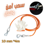 Câble Remorquage 10mm 4m Wehanda – Traction Urgente