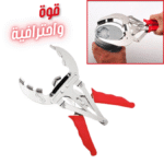 Pince à Collier Segment 80-120mm GM Rouge – Montage Précis