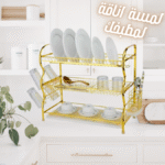 Égouttoir Inox 3 Étages 55x28x55 cm LY-2012C BBF