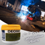 Décapant Poudre 200g Deoxid – Flux Soudure Efficace