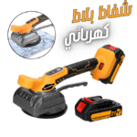 Ventouse Vibrante 21V x2 Batteries
