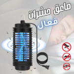 Anti-Moustiques Électrique HK-1107 Killer Pro