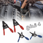 Kit Mini Pinces Circlips 4PCS - Outils Précision