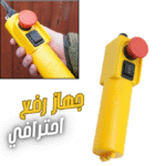 Manipulateur Charge 380V 600kg
