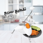 Moulin Julienne 251620 Metaltex
