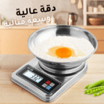 Balance Inox 7kg Mira Sat