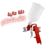 PISTOLET PEINTURE RESERVOIR PLAS WISEYUP 600ML/1.5MM