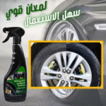 ⁦Nettoyant Pneus Brillant 500ml ASA-2⁩ - الصورة ⁦2⁩