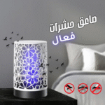Appareil anti-Moustiques USB DW-333 Pro