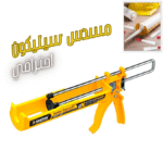 Pistolet Silicone Jaune SGS – Application Précise d'Adhésifs