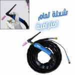 Torche de soudage TIG Valve 10-25 Gâchette 4m Skyweld