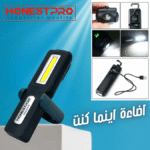 Lampe Torche Rechargeable  300 lum 3W  3-5 heures YAE4013 HonestPro