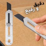 cuteure metallique - CUTEURE METALLIQUE LUX 15-75 STARCLE - SOGEDIM Market