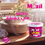 Nettoyant Multi-Surfaces 600g Mozil