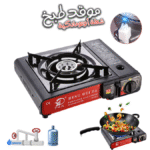 Réchaud Camping Noir HappyHome﻿