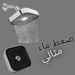 pomme de - POMME DE DOUCHE ROND/REG CHROME MZ5-60 MAZA - SOGEDIM Market