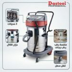 ASPIRATEUR EAU+PO 100L 3000W 3 MOTEURS SOGEDIM