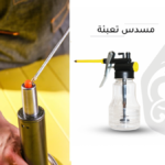 burette a - BURETTE A L'HUILE PLASTIQUE 250ML OIL CAN - SOGEDIM Market Algérie