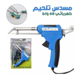 PISTOLET  A SOUDER   AUTOMATIQUE FIL 0.6-1.8MM 80W 220V