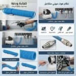 TUYAU D'AIR SPIRALE 10ML SL – Image 2