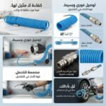 TUYAU D'AIR SPIRALE 15ML SL – Image 2