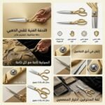 CISEAU TAILLEUR 9.5 XIZHI YUAN – Image 2