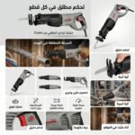 SCIE SABRE 28MM 1010W CT15133 CROWN – Image 2