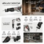 SCIE SABRE 28MM 1010W CT15133 CROWN – Image 3