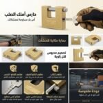 CADENAS A TIGE 95MM SM62-95/ SM73-95 SMTOP – Image 2