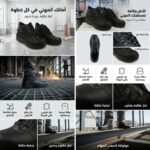 CHAUSSURE DE SECURITE 41 (CS01) NTB BLEU - Image 1 - SOGEDIM Market