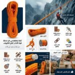 CORDE DE POULIE N°20X20M NEWSD - Image 1 - SOGEDIM Market