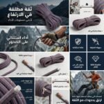 CORDE DE POULIE N°18X30M NEWSD - Image 1 - SOGEDIM Market