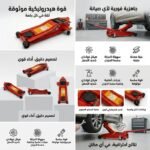 CRIC CHARIOT 2.5T TC0056 D/PISTON PEDAL BEETRO – Image 2