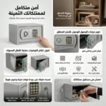 COFFRE FORT 500*350*310 TC0304 BEETRO – Image 2