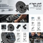 CLE ARRACHE RESERVOIR REGLABLE NOIR – Image 2