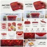 BOITE 4G DECO CARRE N°04 2PCS HOME LIFE - Image 1 - SOGEDIM Market