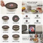 BOL MINI DUO N° 03 – Image 2