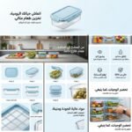 BOITE CONGELATION REC 4G N 2  3PCS 0.6L H.LIF – Image 2