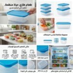 BOITE CONGELATION 4G RECTANGLEN04 HOME LIFE – Image 2